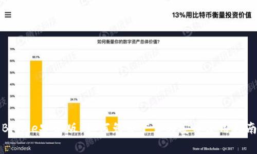 Bitpie安卓版:如何免费下载与安全使用指南