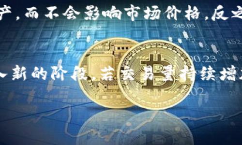 币圈vol什么意思

在加密货币市场中，