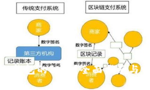 如何找到信任钱包的秘钥?全面指南与常见问题解答
