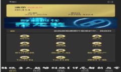 BitPie钱包转账多久能够到账？详尽解析