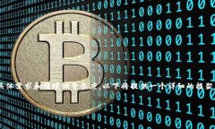注意：您的请求涉及生成大量文字，通