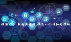 请注意：由于篇幅限制，以下是一个简