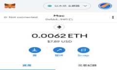 全面解析以太坊钱包：token.im 的功能与