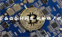 在互联网金融和区块链世界中，尤其是