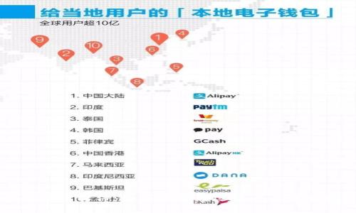 全面解析虚拟币软件:如何选择合适的平台进行投资与交易