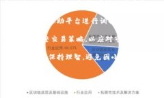   比特派P2P交易：全面解析与实用指南