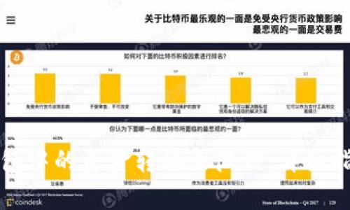 如何将数字钱包中的资金转移至微信:详细指南与步步解析