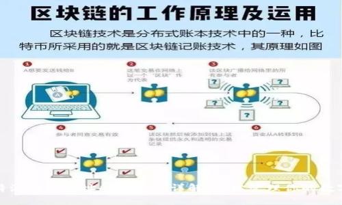 : 比特派钱包地址删除方法详解,轻松管理你的数字资产