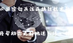 jalahtbdhd钱包开发的全面指南：构建安