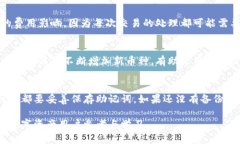   安全可靠的BitP钱包下载指南，轻松管