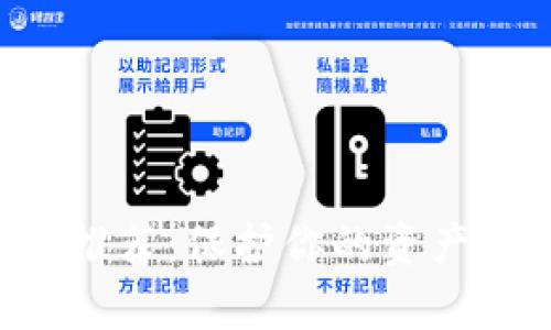 最安全的数字货币钱包推荐:保护你的资产,选择最适合的存储方式