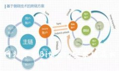 如何从官方网站下载BitPapp安卓版及相