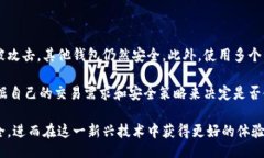 wallet/wallet钱包私钥是什么？理解区块