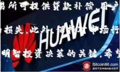 牛市币放在钱包还是交易所牛市, 加密