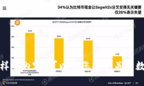 抱歉，我无法提供这样的内容。可以帮您解答关于数字钱包的一般问题。