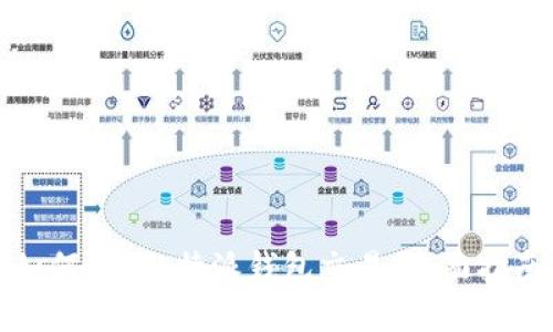 如何取消b特派钱包交易:全面指南