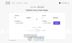 如何解决B特派没有账号的问题：用户