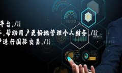 ****农行数字钱包内测版详解：数字金