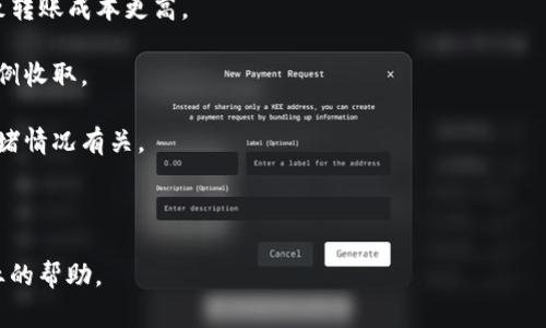 如何解决比特派无法使用的问题？常见故障与解决方案分析

比特派, 数字钱包, 故障解决/guanjianci

比特派是一款广受欢迎的数字钱包，它为用户提供了方便快捷的加密货币管理和交易服务。然而，近期许多用户反映比特派无法使用，这让不少人感到困惑和不安。本文将详细探讨比特派无法使用的常见原因，并提供相应的解决方案，帮助您快速恢复正常使用。此外，我们还将回答5个与该主题相关的问题，帮助您更好地理解和利用比特派。

一、比特派无法使用的常见原因

首先，我们需要了解比特派无法使用的常见原因，通常包括以下几个方面：

strong1. 网络连接问题/strongbr比特派是一款依赖互联网连接的应用，如果您的网络连接不稳定或中断，就会导致无法正常使用。您可以尝试切换到其他网络环境，例如更改Wi-Fi或使用移动数据来查看是否解决问题。

strong2. 应用版本问题/strongbr比特派的更新频繁，如果您的应用程序版本过老，可能会导致兼容性问题。确保您使用的是最新版本的比特派，您可以通过应用商店查看更新。

strong3. 服务器故障/strongbr有时候，比特派的服务器可能会出现故障或者进行维护，这会导致所有用户暂时无法使用。这种情况下，您可以关注比特派官方的社交媒体或社区公告以获得最新的信息。

strong4. 账户安全问题/strongbr比特派为了保证用户的数字资产安全，可能会在检测到可疑活动时锁定用户账户。如果您无法登录，很可能是因为账户被异常锁定，您需要进行身份验证以解锁。

strong5. 兼容性问题/strongbr某些智能手机或者操作系统版本可能与比特派不兼容，导致应用运行不稳定。确保您的设备和操作系统是最新的，并与比特派的兼容性要求相符。

二、如何解决比特派无法使用的问题

一旦判断出比特派无法使用的原因，接下来我们将详细介绍相应的解决方案：

strong1. 检查网络连接/strongbr首先，您需要确保您的设备能够连接到网络。无论是Wi-Fi还是移动数据，您都可以尝试重启路由器或更改网络来解决问题。此外，您还可以打开其他应用或者浏览器，确认网络是否正常运作。

strong2. 更新应用程序/strongbr如果您发现比特派的版本过低，可以进入相应的应用商店搜索并更新比特派。通常情况下，更新程序会修复已知Bug，并提升应用的安全性和稳定性。

strong3. 关注官方信息/strongbr在比特派的官方网站及其社交平台查看最新公告，了解是否有全局性的问题或维护通知。官方会定期发布关于系统升级、故障排查等信息，以便用户及时了解情况。

strong4. 进行账户安全检查/strongbr如果怀疑账户存在安全问题，您可以尝试通过邮箱或手机号码找回账户。比特派也提供了相关的身份验证措施，以帮助用户确认身份，恢复账户使用权限。

strong5. 兼容性检查/strongbr务必确保您的设备操作系统及比特派应用是兼容的。您可以在比特派的官方网站或者客服咨询了解支持的设备及操作系统范围，并进行必要的升级或更换设备。

三、常见问题解答

以下是关于比特派常见问题的详细介绍：

1. 比特派如何查看我的交易记录？

在比特派中，查看交易记录是一项非常简单的功能，以下为详细步骤：

strong步骤一：/strong登录比特派账户，进入应用首页。

strong步骤二：/strong在主界面上，找到并点击“资产”或者“交易记录”选项。这通常在应用的底部导航栏上。

strong步骤三：/strong进入交易记录页面后，您可以看到所有交易的详细信息，包括时间、金额、交易类型（如转账、兑换等）。此外，您可以根据日期或类型进行筛选，便于查找特定的交易记录。

strong步骤四：/strong长按某条交易记录，应用会弹出详细信息，包括交易哈希（如果适用）、手续费等数据。

通过以上步骤，您就可以轻松查看到比特派中的所有交易记录。建议定期检查，以保证交易的准确性和安全性。

2. 比特派如何提高账户的安全性？

数字资产的安全性一直是用户关心的重点，对于比特派用户来说，提高账户安全性可以从以下几个方面入手：

strong1. 启用双重认证/strongbr比特派支持双重认证（2FA），建议用户启用此功能。启用后，每次登录或进行敏感操作时，系统会要求输入您手机上生成的验证码，以防止账户被盗。

strong2. 使用复杂密码/strongbr建议设置一个复杂且独特的密码，避免使用生日、手机号码等容易被猜测的信息。同时，定期更新密码，以降低风险。

strong3. 定期检查账户活动/strongbr用户应定期登录比特派，查看最近的账户活动，确认是否有异常情况。如果发现可疑操作，立即更改密码并联系官方客服。

strong4. 不轻信陌生链接/strongbr在社交媒体、邮件等渠道接收到关于比特派的信息时，请谨慎处理。避免点击不明链接，以免进入钓鱼网站，导致账户被盗。

strong5. 防止设备安全漏洞/strongbr确保您使用的设备上安装最新的安全更新和防病毒软件，定期检查设备的安全状态，避免恶意软件对比特派的威胁。

3. 比特派如何进行币种兑换？

在比特派中进行币种兑换的步骤如下：

strong步骤一：/strong登录比特派账户，进入主界面。

strong步骤二：/strong找到“交易”或“换币”选项，点击进入。

strong步骤三：/strong选择您要兑换的币种以及希望兑换成的目标币种。

strong步骤四：/strong输入您想要兑换的数量，系统会自动计算出您将获得的目标币数量。

strong步骤五：/strong确认兑换信息无误后，点击“确认换币”按钮即可完成交易。比特派会向您提供相关的交易记录。

注意，在进行币种兑换时，了解当前的市场行情和手续费也非常重要，以便做出合理的投资决策。

4. 为什么比特派无法收到转账？

如果您在使用比特派时发现无法收到转账，可能有多个因素导致：

strong1. 网络延迟/strongbr区块链网络可能会因为拥堵或网络问题导致转账延迟，这种情况通常是暂时性的。您可以在区块链浏览器中查询交易状态。

strong2. 发送方的操作错误/strongbr确认发送方的地址无误，并确保他们已经成功提交交易。有时，发送方可能没有支付足够的手续费，导致转账时间延长。

strong3. 钱包地址错误/strongbr请确保开具的转账地址与您的比特派地址完全一致，任何错误都可能导致资产丢失。

strong4. 账户问题/strongbr如果您的比特派账户出现了问题（如被锁定），也会导致无法收到转账。这时候您需要联系比特派客服获取帮助。

定期检查交易状态以及与发送方沟通都能帮助快速解决问题。

5. 比特派的使用费用和手续费是如何计算的？

比特派的使用费用和手续费是用户关心的一个重要问题。一般来说，费用因不同的操作而异:

strong1. 转账费用/strongbr转账时可能会产生网络费，根据区块链的拥堵状况不同，费用也随之变化。例如，在高峰期，网络费用可能会增加，导致转账成本更高。

strong2. 兑换费用/strongbr如果您在比特派中进行币种兑换，系统会根据市场行情收取一定的兑换费用。该费用通常是按照交易金额的一定比例收取。

strong3. 提现费用/strongbr当您想要将数字资产提取到其他平台或银行账户时，通常也会产生一定的提现费用，同样与提现金额和相关链的拥堵情况有关。

总的来说，用户在使用比特派时，应该对费用结构了解清楚，以避免产生不必要的成本。

通过本文的详细分析，您应该能更好地了解比特派无法使用的问题及解决方案。如果您还有其他疑问，不妨进一步咨询比特派的客服，以获得更专业的帮助。