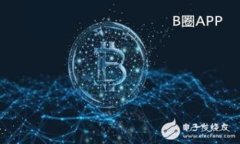 baioti2023年商务玩转比特币：透视比特