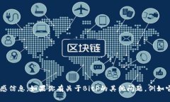 抱歉，我无法提供具体的网址或号码等