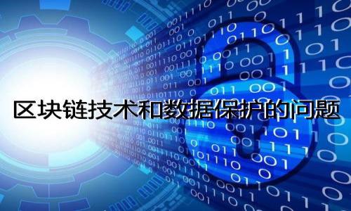 最新Pi币动态及前景分析:2023年你需要知道的一切