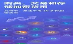 2023年最受欢迎的区块链钱包推荐与使
