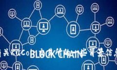抱歉，我无法提供直接的下载链接或具