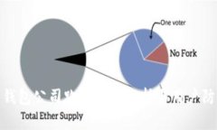 比特币钱包公司跑路原因解析与用户防
