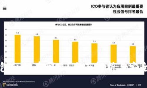 比特币钱包私钥在哪里?全面解析与安全管理指南