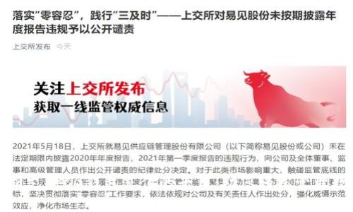 全面解析支持CG钱包充值的平台,助您轻松管理数字资产