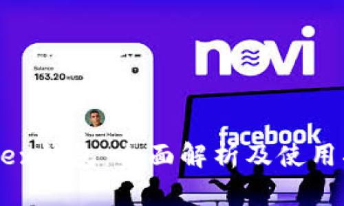 Wirex钱包:全面解析及使用指南