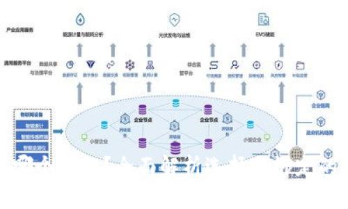 冰币绑定哪个钱包?全面解析选择与绑定的最佳方案