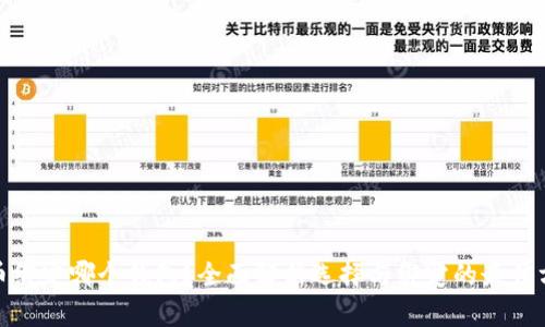 冰币绑定哪个钱包?全面解析选择与绑定的最佳方案