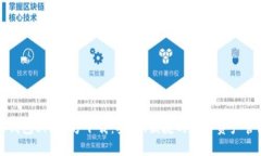 比特派钱包5.0官方下载：安全、便捷的