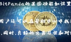 如何在苹果系统上下载和安装正版Bi