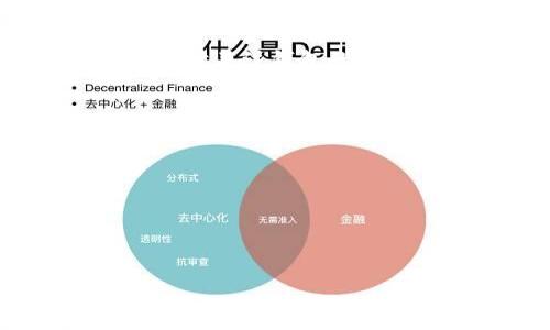  caixas  比特派钱包怎么格式化？解决常见问题及解决方案 /  

比特派钱包, 钱包格式化, 数字货币安全 /guanjianci

在数字货币的世界中，“比特派钱包”作为一种热门的数字资产管理工具，受到了广泛的欢迎。然而，一些用户在使用比特派钱包的时候，遇到了钱包无法格式化的问题。那么，比特派钱包究竟是怎样格式化的？以及为什么会出现无法格式化的情况？本文将深入探讨比特派钱包的格式化方法及相关问题，以帮助用户更好地解决遇到的问题。

什么是比特派钱包？
比特派钱包是一款专为数字货币设计的多链钱包，支持比特币、以太坊、USDT等多种主流数字货币的存储和交易。它不仅支持资产的冷存储，还提供了便捷的交易功能，让用户能够快速买卖数字货币。安全性是比特派钱包的一大亮点，采用了多重加密技术，确保用户的资金安全。

为什么需要格式化比特派钱包？
格式化比特派钱包主要是为了清理钱包的存储数据、修复错误或是准备钱包向新用户转移。通过格式化，用户可以删除旧数据并恢复钱包至出厂设置，使其能够正常使用。然而，用户在格式化钱包时需谨慎，务必备份好私钥和助记词，以免造成数字资产的损失。

比特派钱包无法格式化的常见原因
在使用比特派钱包的过程中，部分用户可能会发现钱包无法格式化。这一问题的出现，通常与以下几个方面有关：
1. **网络连接问题**：格式化钱包的时候需要稳定的网络，如果网络不稳定，可能导致格式化失败。
2. **软件版本问题**：如果比特派钱包的应用版本较旧，可能出现一些兼容性问题，导致格式化选项无法使用。
3. **用户权限限制**：在某些情况下，用户可能没有足够的权限执行格式化操作，这可能与设备设置或应用权限有关。
4. **存储空间不足**：设备存储空间不足也可能导致格式化操作无法进行，因为格式化需要一定的空间来重建数据。
5. **系统故障**：系统的故障或应用的崩溃，也可能导致格式化功能失效，这种情况通常需要重新安装应用。

如何解决比特派钱包无法格式化的问题？
针对以上可能导致比特派钱包无法格式化的原因，用户可以采取以下措施进行解决：
1. **检查网络连接**：首先，用户需要确保自己的设备网络连接良好，可以通过重启路由器或切换网络来解决此类问题。
2. **更新软件版本**：确保比特派钱包应用为最新版本，用户可以前往应用商店，检查是否有更新，如果有，请及时更新。
3. **调整用户权限**：用户可以在设备设置中检查比特派钱包的权限，确保其具有足够的权限进行格式化操作。
4. **释放存储空间**：如果设备存储空间不足，用户可以删除一些不必要的应用或文件，以释放更多空间来执行格式化操作。
5. **重装应用**：若以上步骤未能解决问题，用户可以考虑卸载再重新安装比特派钱包应用，重启设备后再尝试格式化。

如何备份比特派钱包的数据？
在进行任何格式化操作之前，备份数据显得至关重要，确保不会丢失资产。备份比特派钱包的数据一般可以通过以下步骤进行：
1. **导出私钥**：用户可以在比特派钱包内找到私钥导出选项，并将其保存在安全的地方，例如安全的文本文件中。
2. **记录助记词**：助记词是恢复钱包的重要信息，用户在初次设置钱包时会生成助记词，务必将其记录下来，并妥善保管。
3. **使用云端备份功能**：如果比特派钱包提供云端备份功能，用户可以将钱包数据备份到云端，但需确保云端服务的安全性。
4. **耐心检查备份文件**：备份完成后，用户应当耐心检查备份文件的完整性，如果发现问题，应立即重新备份。

比特派钱包的日常安全维护
为了确保比特派钱包的安全性，用户在日常使用中需注意以下几点：
1. **定期更换密码**：定期更换比特派钱包的登录密码，并确保密码的复杂性，以提高安全性。
2. **开启双重认证**：如果比特派钱包支持双重认证功能，用户应当及时开启，以增加账户的安全防护层。
3. **不随意下载不明链接**：用户在使用比特派钱包时应避免访问不明链接或下载未知来源的文件，以免遭受攻击。
4. **定期更新钱包软件**：保持钱包应用始终更新到最新版本，以修复潜在的安全漏洞。
5. **小心公钥和私钥的分享**：用户绝不要将私钥或助记词分享给他人，以免造成资产损失。

比特派钱包的未来发展趋势
随着数字货币的流行和技术的发展，比特派钱包作为一种数字资产管理工具，未来可能会有以下趋势：
1. **更加便捷的用户体验**：未来，比特派钱包将更加注重用户体验，包括简化操作流程和界面设计。
2. **增加多种资产支持**：随着越来越多的数字货币被创造，比特派钱包也将不断扩展支持的资产种类。
3. **增强安全性**：在安全性方面，比特派钱包未来将引入更多的安全机制，如多签名钱包和防钓鱼技术。
4. **提升跨平台功能**：未来的比特派钱包可能会加强跨平台的功能，使得用户可以在不同设备上无缝使用。
5. **主流市场的推广战略**：比特派钱包还可以通过与其他数字金融产品联动，增强其市场竞争力，吸引更多用户使用。

总结
比特派钱包的格式化操作可以有效提高钱包的使用效率，但也需要用户们注意潜在的问题和风险。用户在日常使用过程中，应定期备份数据，维护钱包的安全，同时关注钱包的发展动态。希望通过本文的详细探讨，能够为遇到钱包格式化问题的用户提供有价值的解决方案和见解。

### 相关问题总结：
1. 比特派钱包如何格式化？
2. 无法格式化比特派钱包的常见原因是什么？
3. 如何备份比特派钱包的数据？
4. 日常使用中应如何确保比特派钱包的安全性？
5. 比特派钱包未来的发展趋势如何？

以上问题均已在文本中进行详细介绍，为用户提供了全面的信息与指导。希望能帮助用户合理、有效地使用比特派钱包。