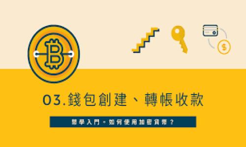 2023年最佳USDT交易平台软件官网APP推荐与使用指南