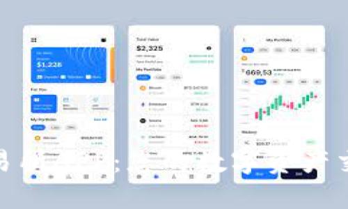 ETHEX交易所APP:您的数字资产交易新选择