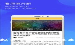 深入解析BHD虚拟币：投资价值、技术背