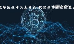 tiaoti比特派充值常见问题与解决办法