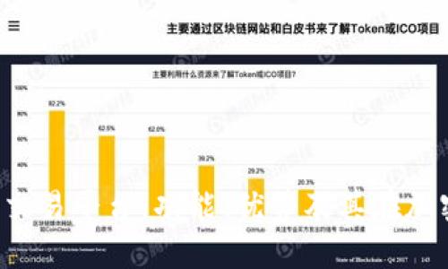 全面解析Biteras交易平台:功能、优势及其在加密交易中的重要性