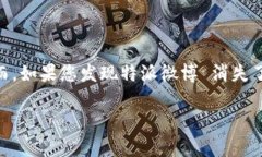 特派微博 是一个流行的社交媒体平台