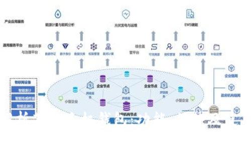 彻底解析莱特手机钱包:功能、优势及使用指南