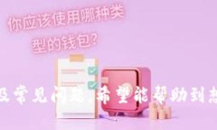   比特派安卓版下载指南（4.8及以上版