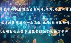 tiaoti如何安全使用以太坊钱包存储新币
