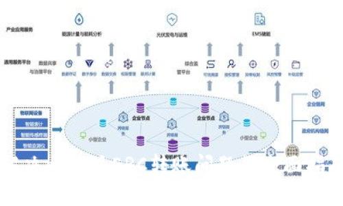 解决比特派ERC转账问题的全面指南