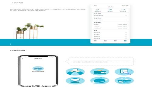 全面解析泛娱链钱包:功能、安全性与使用指南