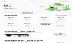 如何解决BitPUSDT无法提现问题：详尽指