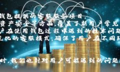 biao ti如何使用B特派钱包：详细教程和